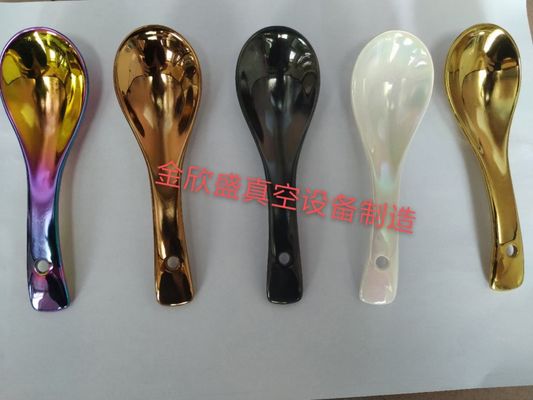 Metal Vacuum Coating Equipment Vacuum Adsorption Coating Machine Vacuum Metallizing Coating Machine